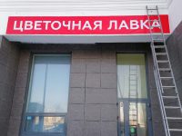 Оформление мероприятий – 14