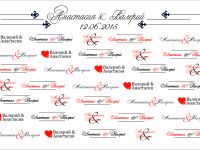 Оформление мероприятий – 4