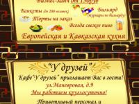 Визитки – 7