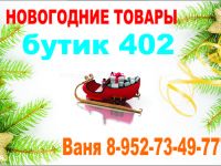 Визитки – 6