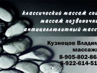 Визитки – 3