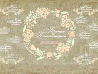 Оформление мероприятий – 1