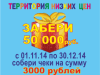 Баннер-штендер